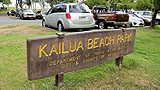 2nd Day: KAILUA BEACH PARK